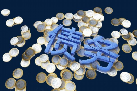 平邑讨债公司成功追讨回批发货款50万成功案例