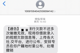 平邑企业清欠服务