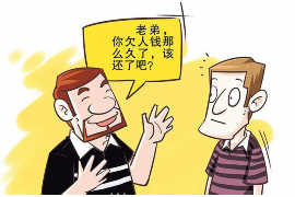 平邑融资清欠服务